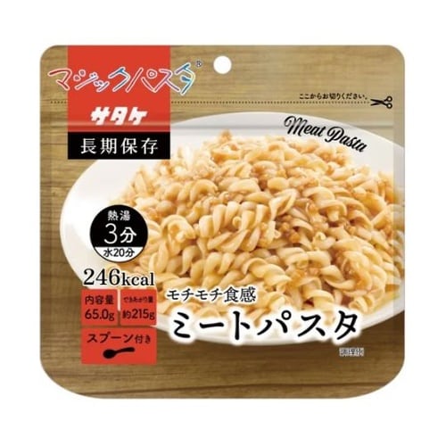 マジックパスタ 単品 ミートパスタ