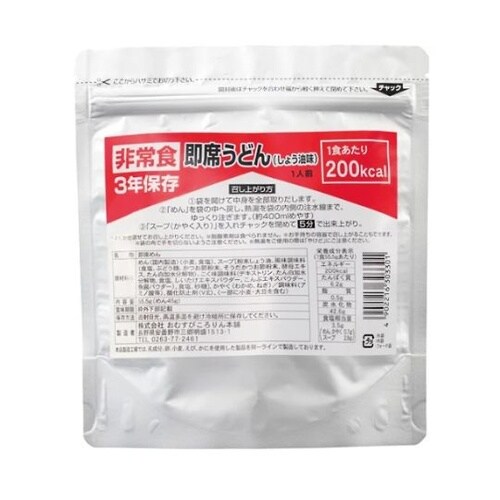 非常用即席めん うどん(しょう油味)単品