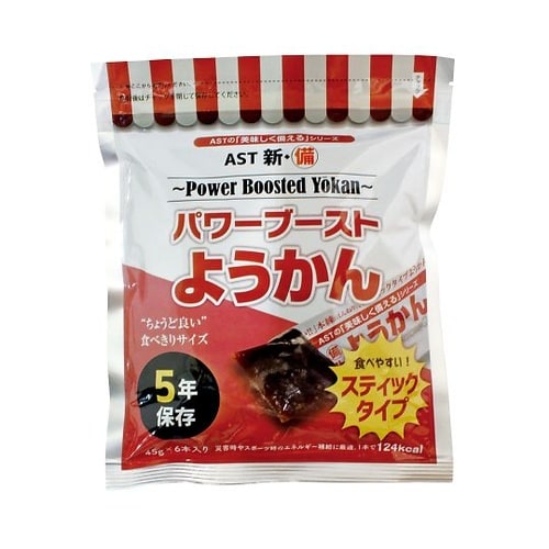 アスト 新・備 パワーブーストようかん