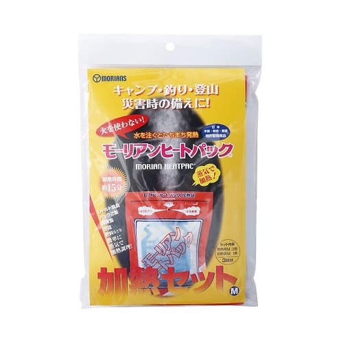 モーリアンヒートパック 加熱セット M