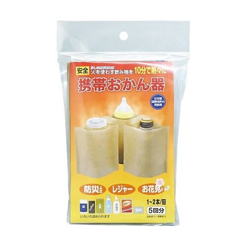 携帯おかん器 5回分