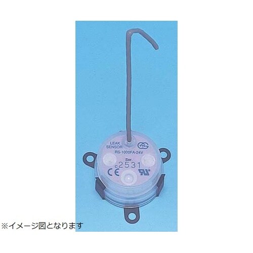 汎用型漏液センサ(RS−1000シリーズ
