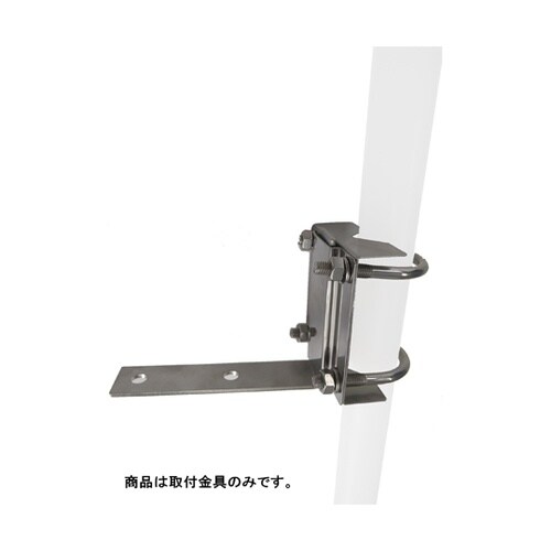浸漬型pH(ORP)ホルダー用SUS取付
