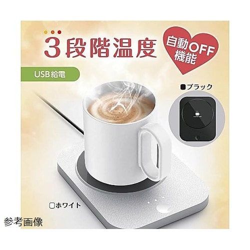 カップウォーマー(コーヒーウォーマー)C