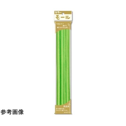 カラーモール 2分(直径6mm) うす緑