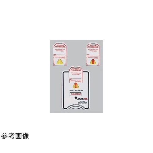 ガス検知バッジ ホスゲン 1セット(50