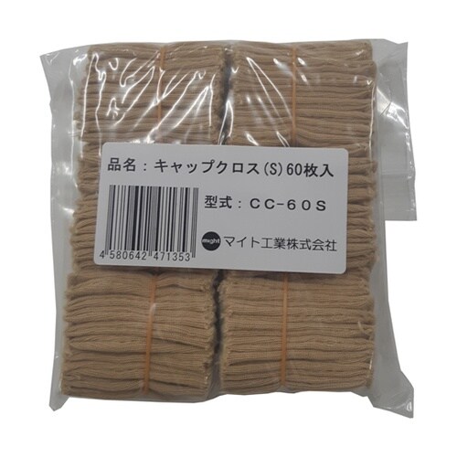 キャップクロス(S)60枚 CC−60S
