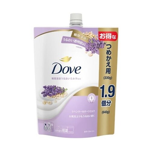 ダヴ ボディウォッシュ ラベンダー&オー