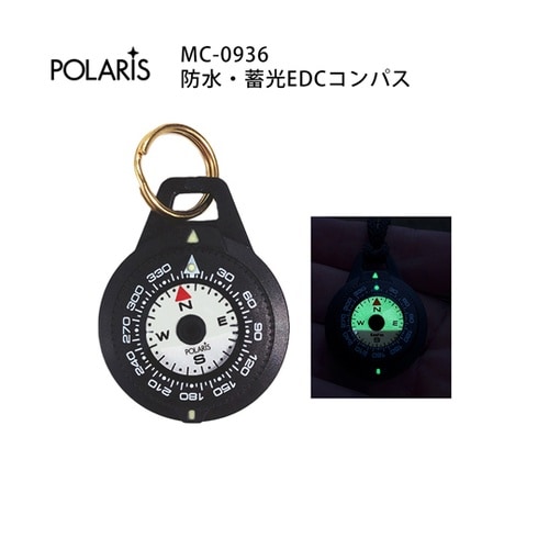 ポラリス 防水・蓄光EDCコンパス MC