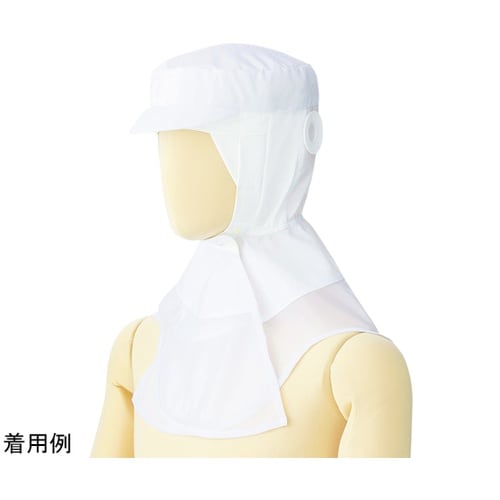 食品産業向け作業服 フード(ツバ付) マ