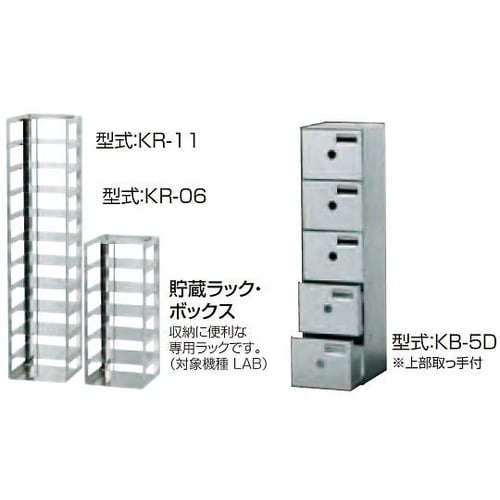 貯蔵ラック KR−11D