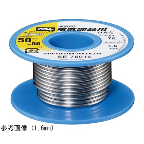 リール巻ハンダ(ヤニ入) TA391S−