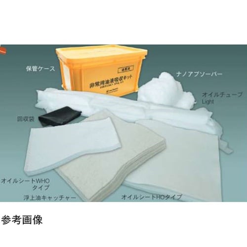 非常用油液吸収キット 設置タイプ EOA