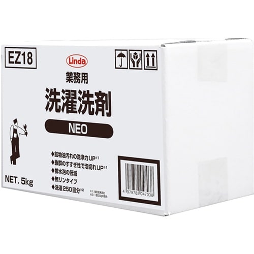 業務用洗濯洗剤5kg TA912WS