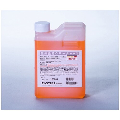 銀染色液クリーナー AG 1L 5本
