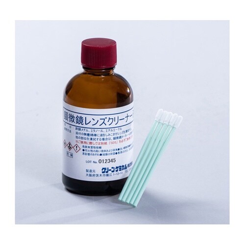 顕微鏡レンズクリーナー液 50mL 5本