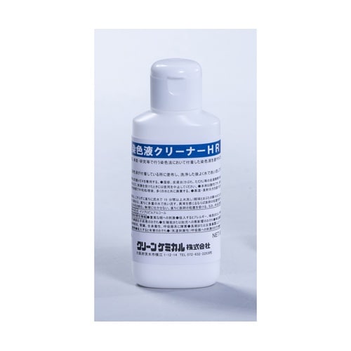 染色液クリーナー HR 90mL 5本