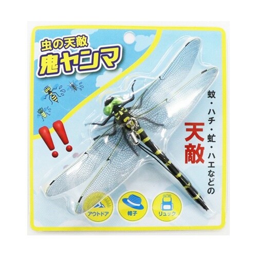 虫の天敵鬼ヤンマ 1セット(2個入) a