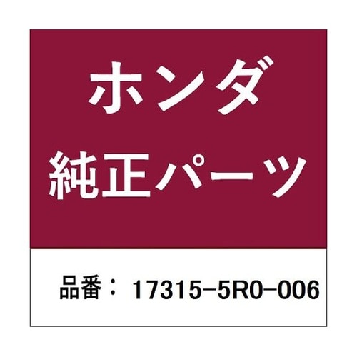 ホンダ・honda純正部品 クランプ 1