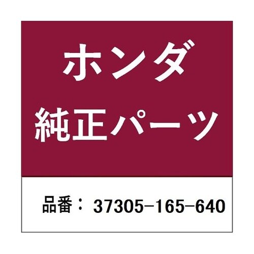 ホンダ・honda純正部品 クッション