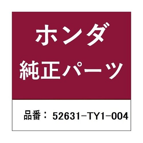 ホンダ・honda純正部品 マウンティン