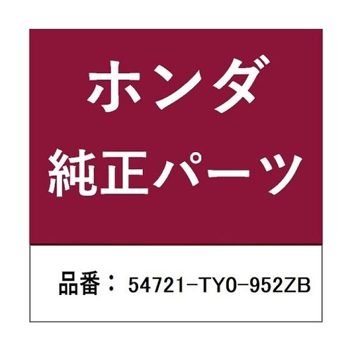 ホンダ・honda純正部品 カバー ノブ