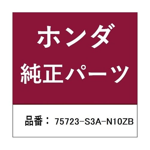 ホンダ・honda純正部品 エンブレム