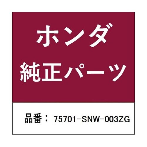 ホンダ・honda純正部品 エンブレム