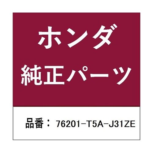 ホンダ・honda純正部品 キャップ 7