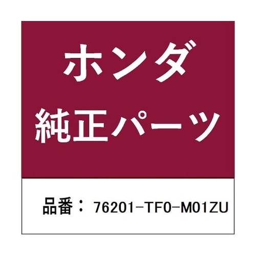 ホンダ・honda純正部品 キャップ 7