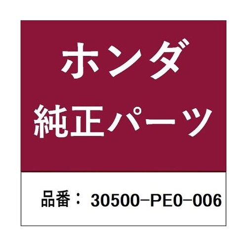 ホンダ・honda純正部品 イグニッショ