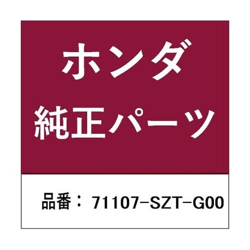 ホンダ・honda純正部品 カバー 71
