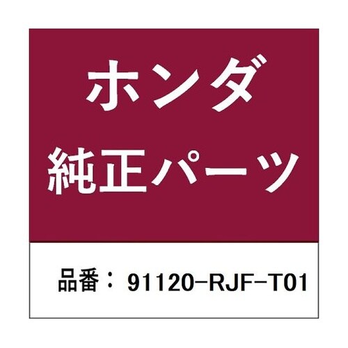 ホンダ・honda純正部品 ベアリング
