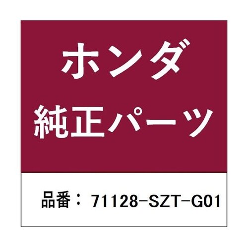 ホンダ・honda純正部品 シール 71