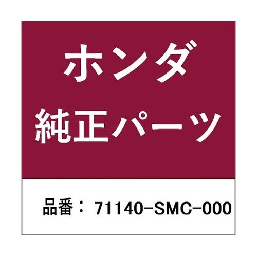 ホンダ・honda純正部品 ビーム 71