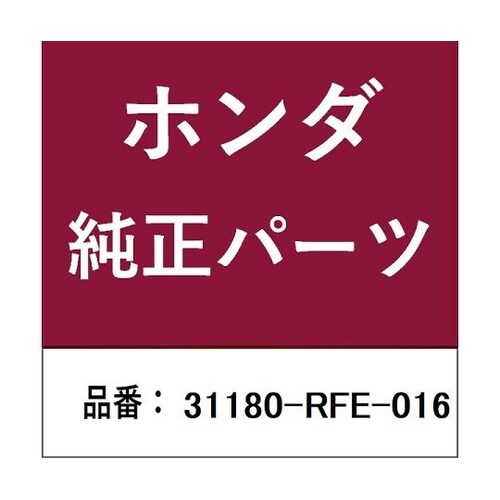 ホンダ・honda純正部品 アイドラプー