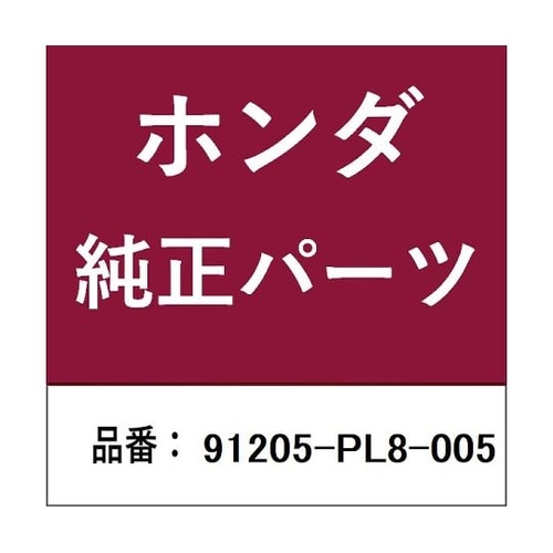 ホンダ・honda純正部品 オイルシール