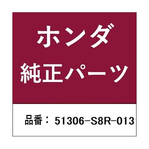 ホンダ・honda純正部品 ブッシュ 5