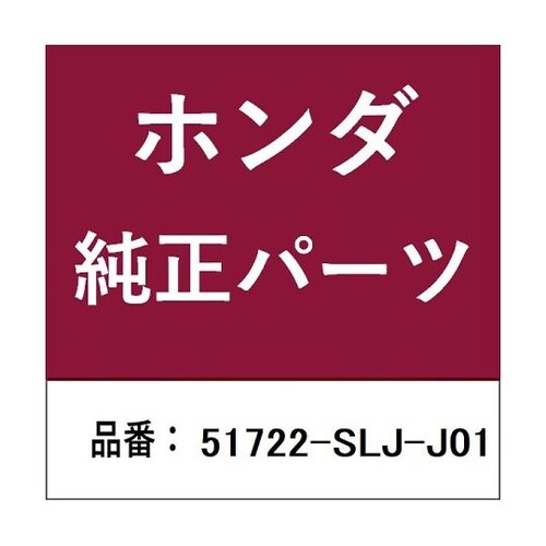 ホンダ・honda純正部品 ラバー 51