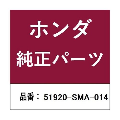 ホンダ・honda純正部品 ラバー 51