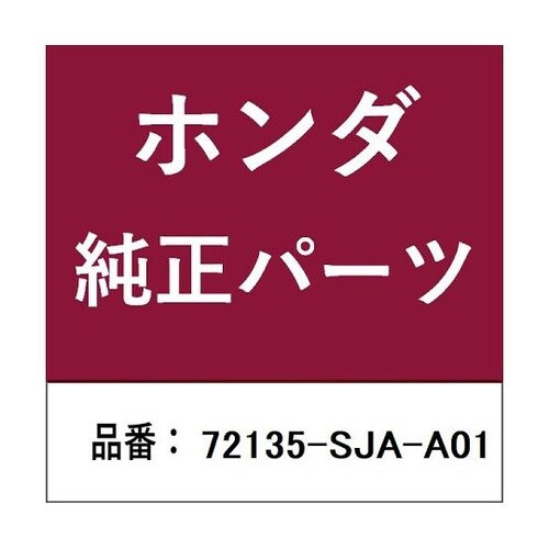 ホンダ・honda純正部品 ストライカー