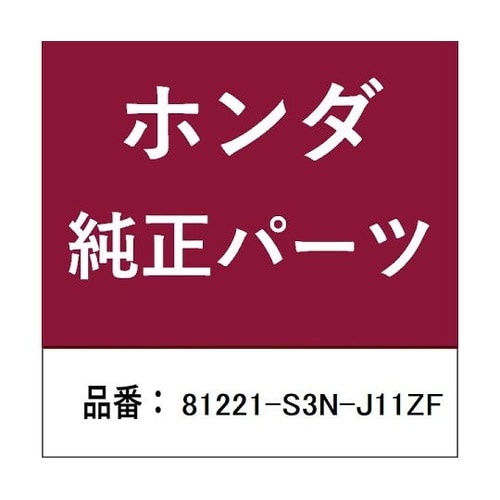 ホンダ・honda純正部品 ハンドル 8