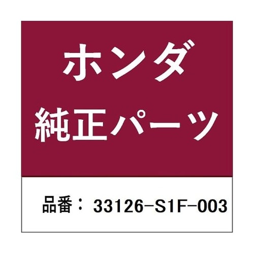 ホンダ・honda純正部品 カバー 33