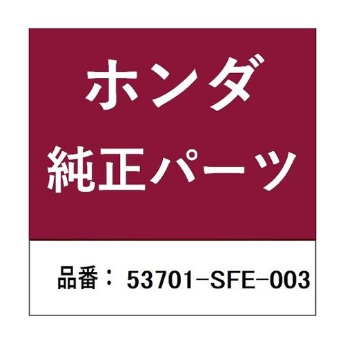 ホンダ・honda純正部品 タンク 53