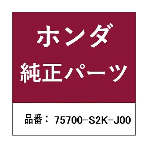 ホンダ・honda純正部品 エンブレム