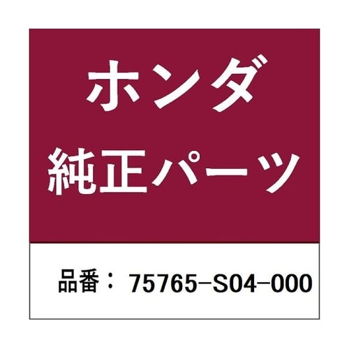 ホンダ・honda純正部品 エンブレム