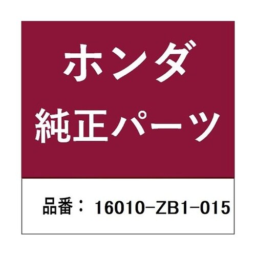ホンダ・honda純正部品 ガスケットセ