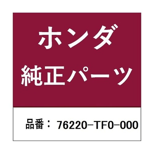 ホンダ・honda純正部品 ガーニッシュ