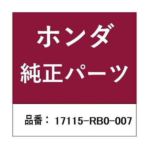 ホンダ・honda純正部品 ガスケット