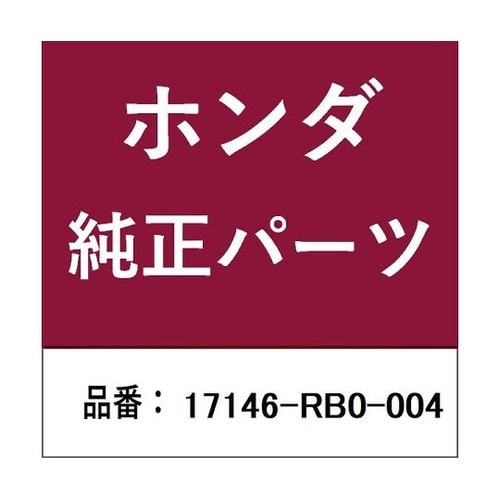 ホンダ・honda純正部品 ガスケット